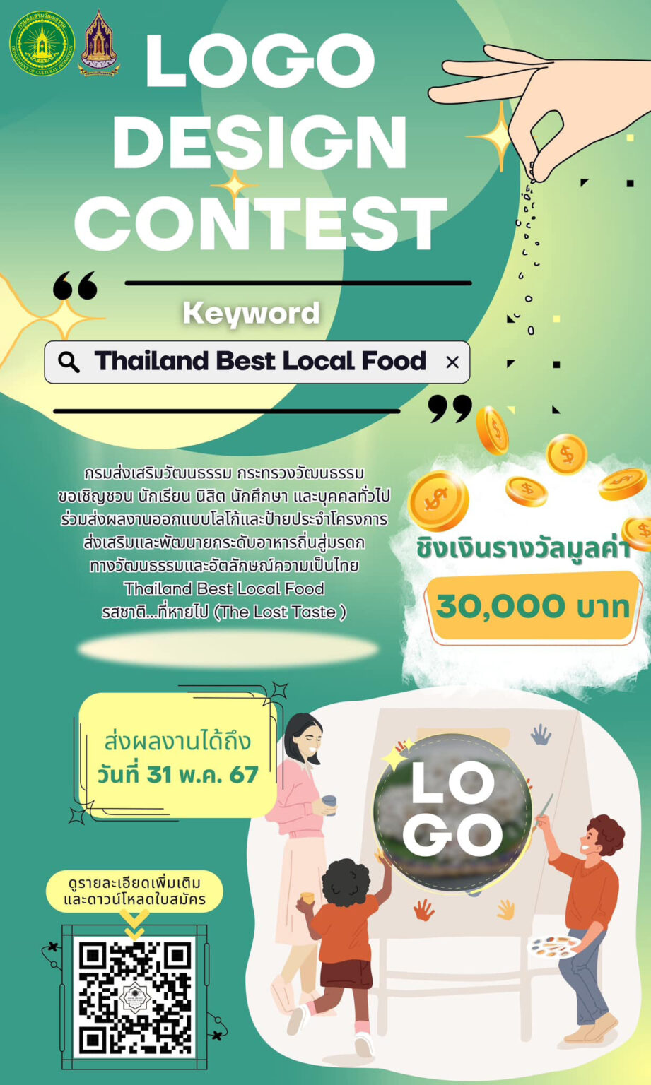 Thailand Best Local Food