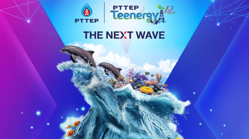 PTTEP Teenergy ปีที่ 10