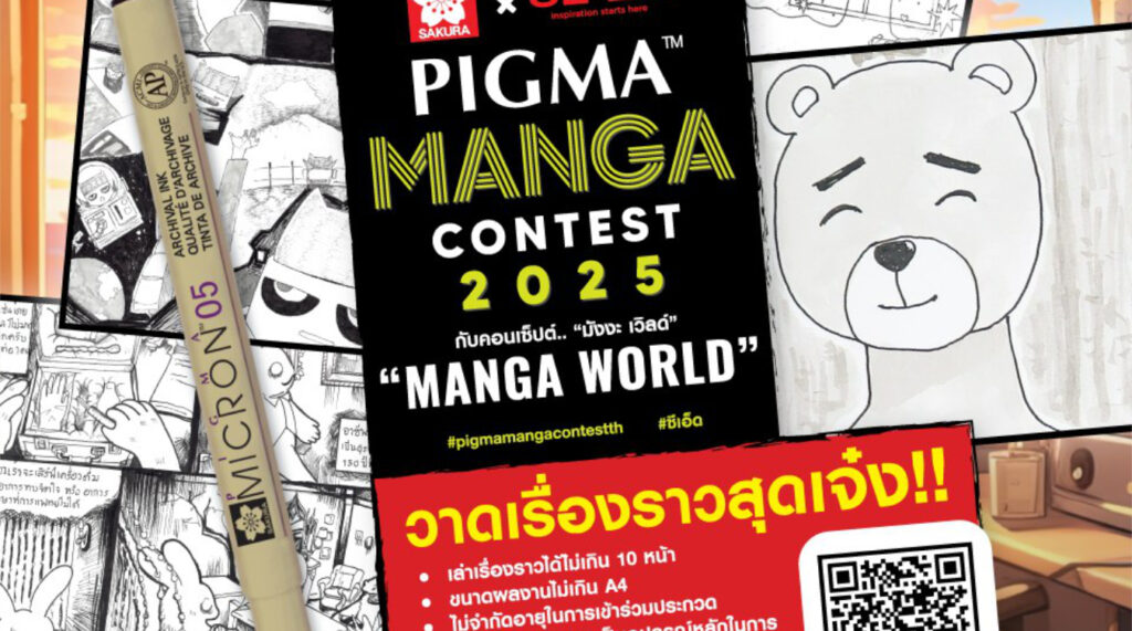 MANGA WORLD