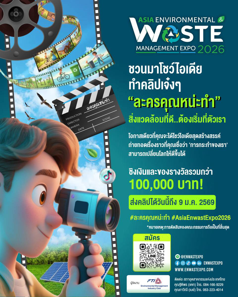 ละครคุณหน่ะทำ