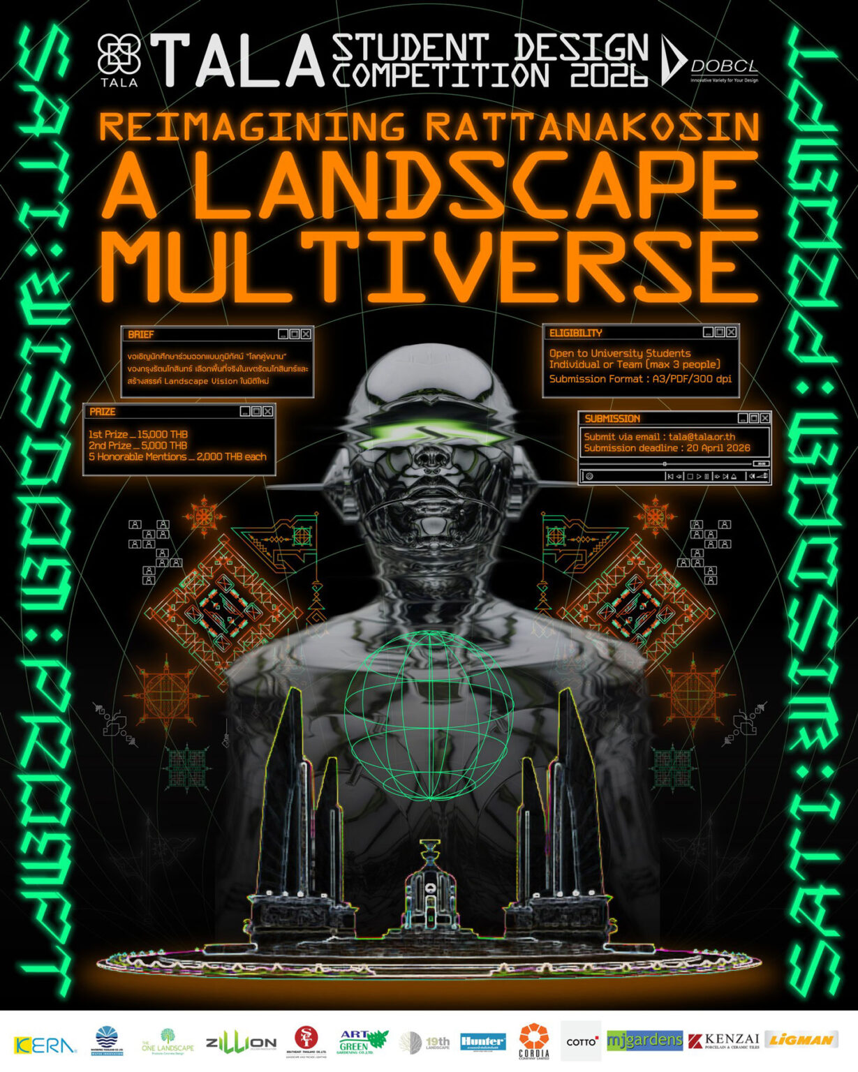 TALA Student Design Competition 2026