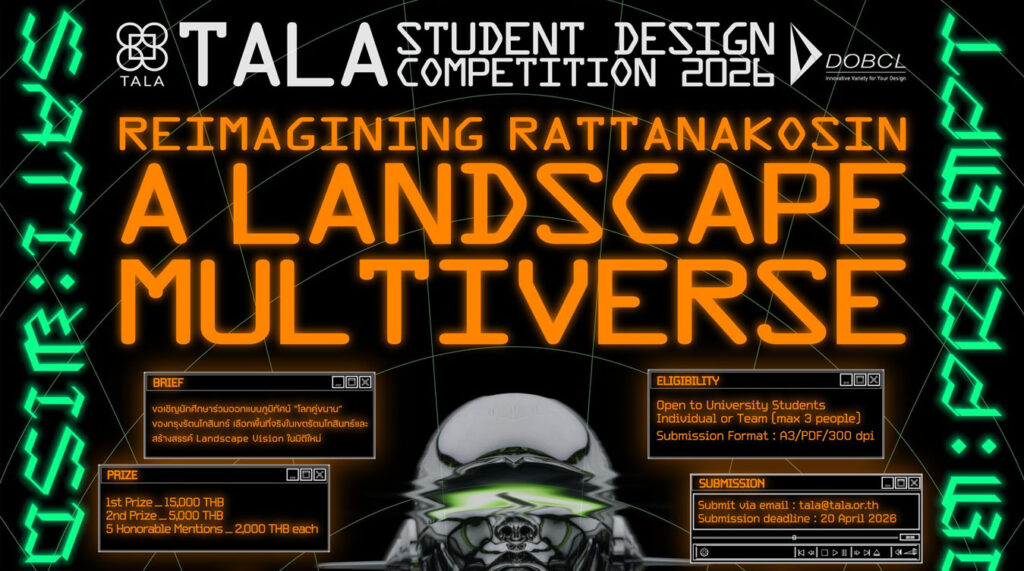 TALA Student Design Competition 2026