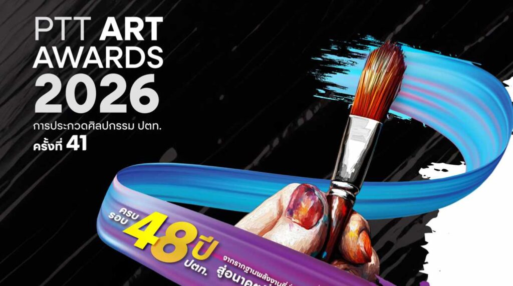 PTT Art Awards 2026