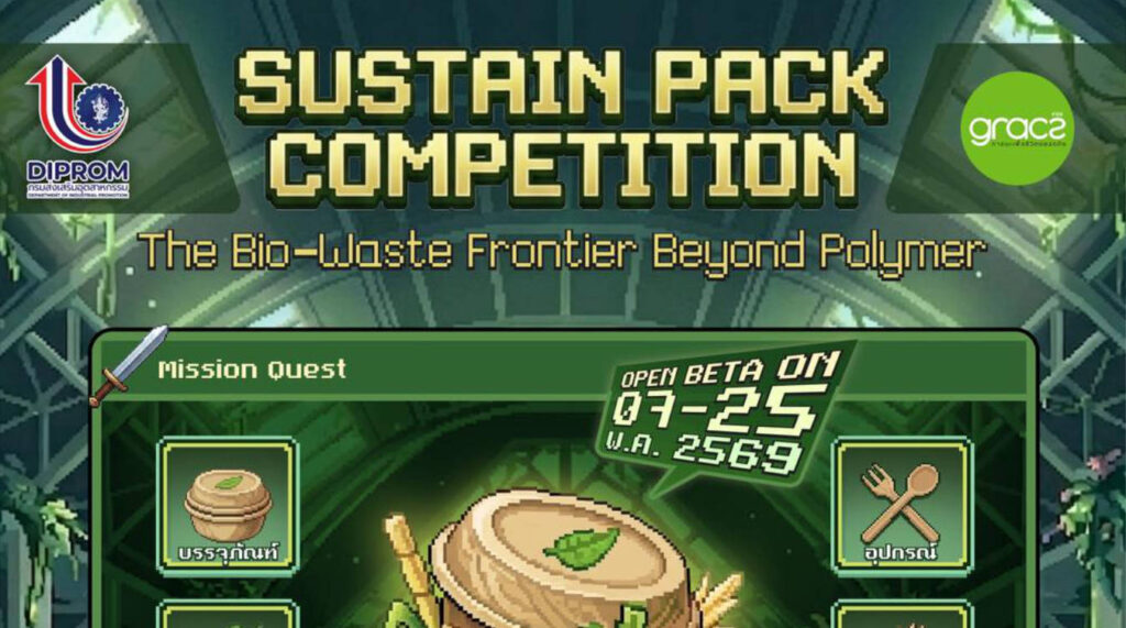 Sustain Pack Competition