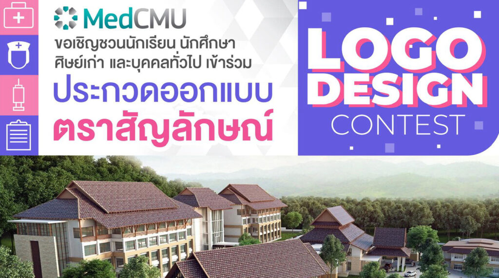 โรงพยาบาลสวนดอก หริภุญไชย