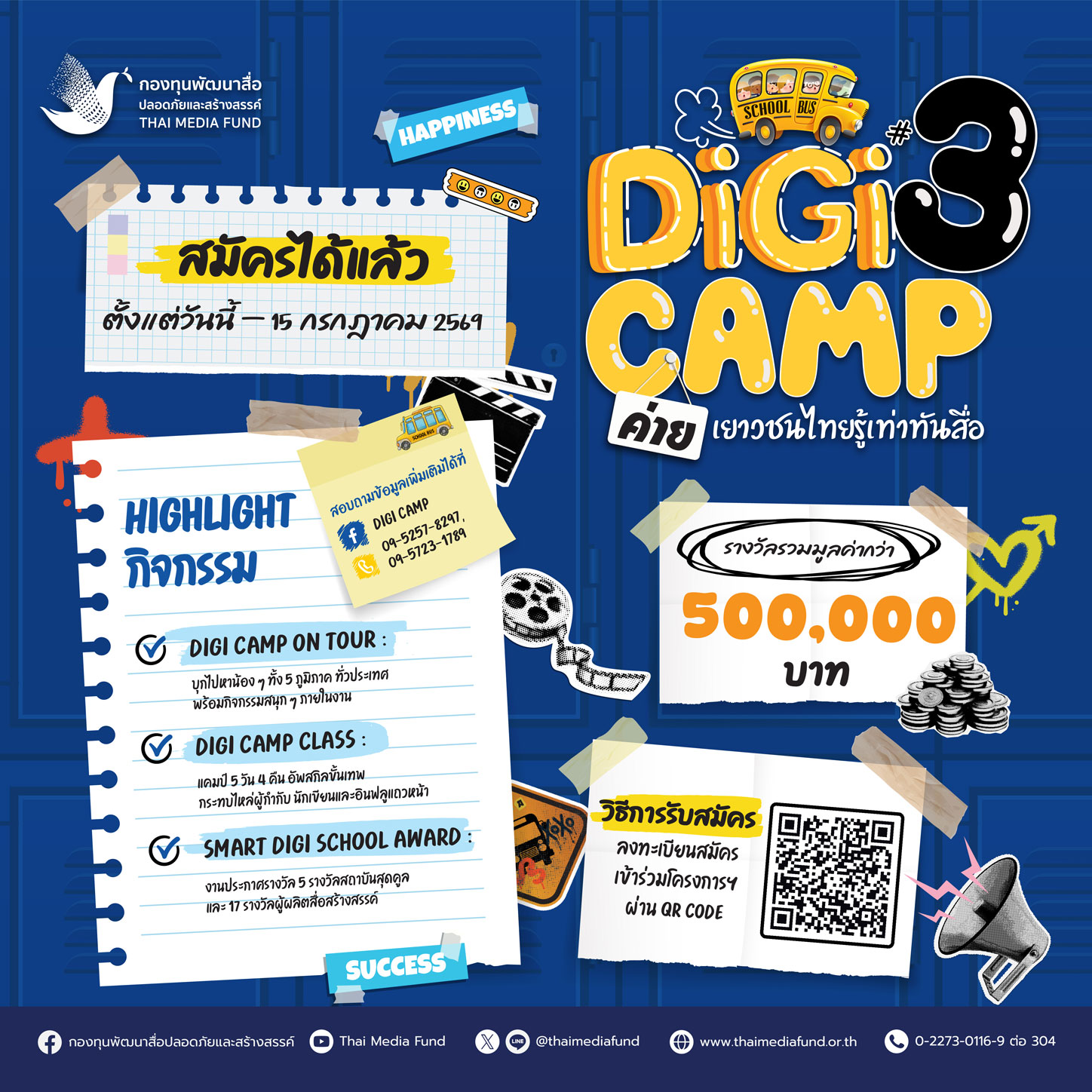 Digi Camp 3