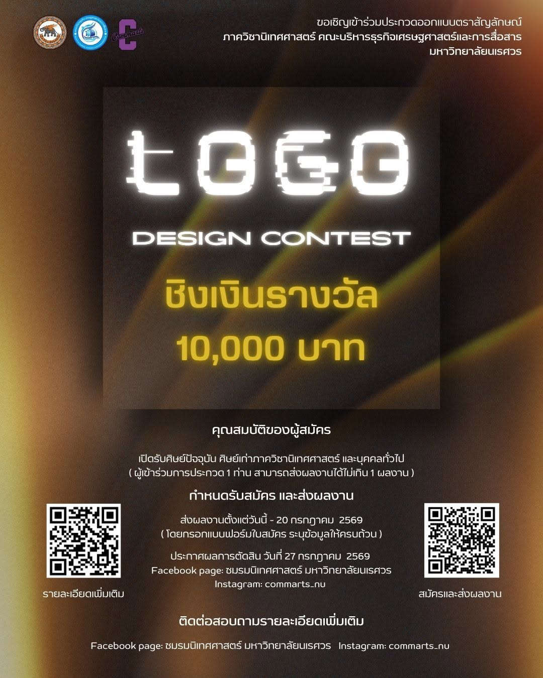 commarts_nu