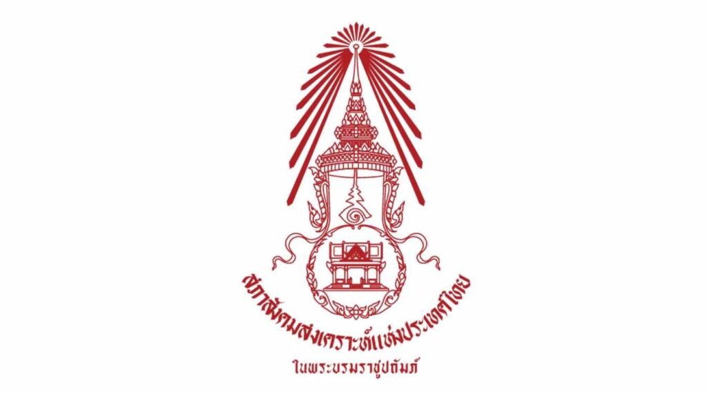 ประกวดงานเขียนเทิดพระคุณของแม่