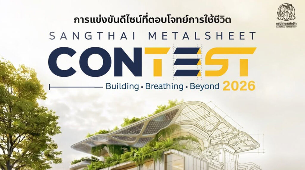 Sangthai Metalsheet
