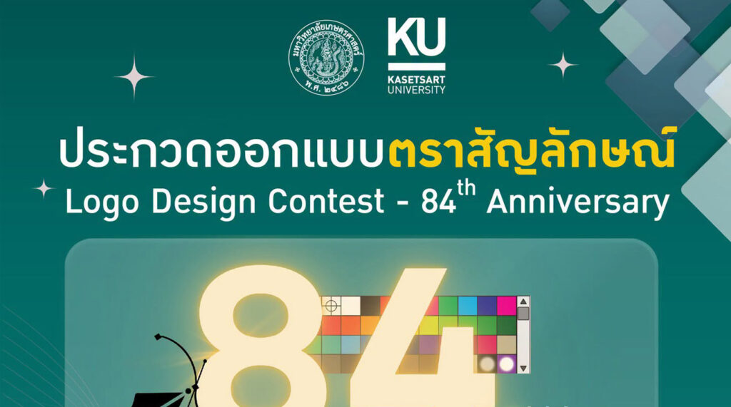 KU84
