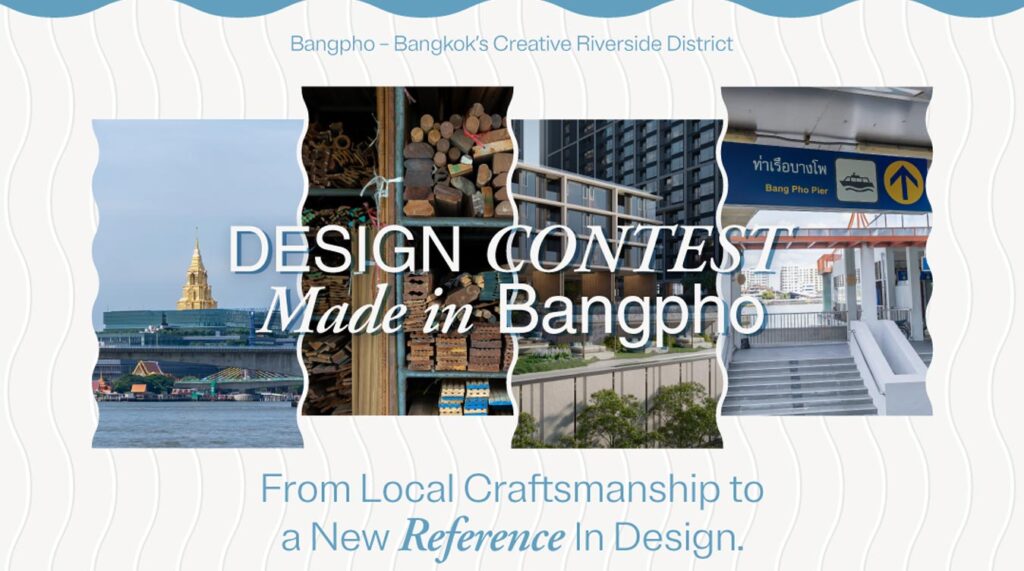 DESIGN CONTEST Made in Bangpho